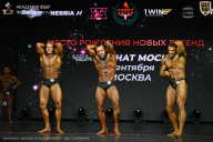 Чемпионат Москвы по бодибилдингу - 2026