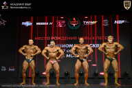 Чемпионат Москвы по бодибилдингу - 2026