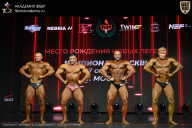 Чемпионат Москвы по бодибилдингу - 2026