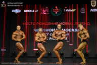 Чемпионат Москвы по бодибилдингу - 2026