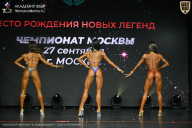 Чемпионат Москвы по бодибилдингу - 2026