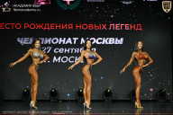 Чемпионат Москвы по бодибилдингу - 2026
