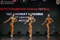 Чемпионат Москвы по бодибилдингу - 2026
