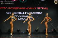 Чемпионат Москвы по бодибилдингу - 2026