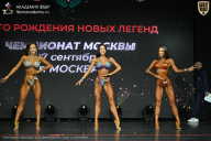 Чемпионат Москвы по бодибилдингу - 2026