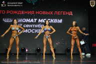 Чемпионат Москвы по бодибилдингу - 2026