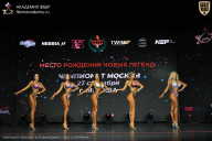Чемпионат Москвы по бодибилдингу - 2026