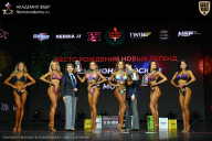 Чемпионат Москвы по бодибилдингу - 2026