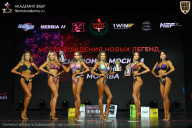 Чемпионат Москвы по бодибилдингу - 2026