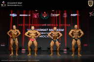 Чемпионат Москвы по бодибилдингу - 2026