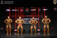 Чемпионат Москвы по бодибилдингу - 2026