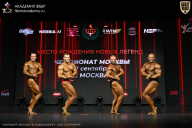 Чемпионат Москвы по бодибилдингу - 2026