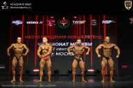 Чемпионат Москвы по бодибилдингу - 2026