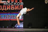 Чемпионат Московской области по бодибилдингу - 2026