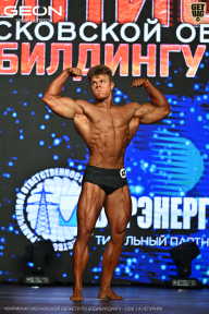 Чемпионат Московской области по бодибилдингу - 2026