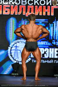 Чемпионат Московской области по бодибилдингу - 2026