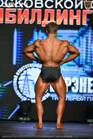 Чемпионат Московской области по бодибилдингу - 2026