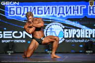 Чемпионат Московской области по бодибилдингу - 2026