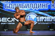 Чемпионат Московской области по бодибилдингу - 2026