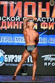 Чемпионат Московской области по бодибилдингу - 2026