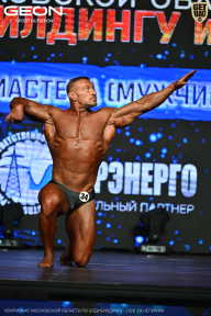 Чемпионат Московской области по бодибилдингу - 2026