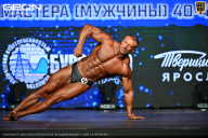 Чемпионат Московской области по бодибилдингу - 2026