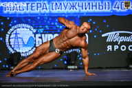 Чемпионат Московской области по бодибилдингу - 2026