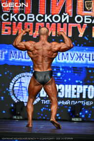 Чемпионат Московской области по бодибилдингу - 2026