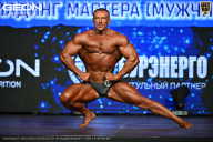 Чемпионат Московской области по бодибилдингу - 2026