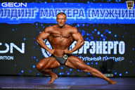 Чемпионат Московской области по бодибилдингу - 2026