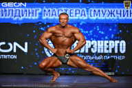 Чемпионат Московской области по бодибилдингу - 2026
