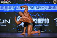 Чемпионат Московской области по бодибилдингу - 2026