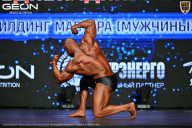 Чемпионат Московской области по бодибилдингу - 2026