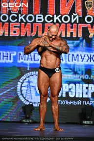 Чемпионат Московской области по бодибилдингу - 2026