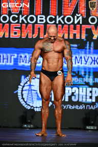 Чемпионат Московской области по бодибилдингу - 2026