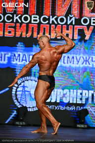 Чемпионат Московской области по бодибилдингу - 2026