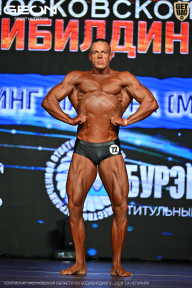 Чемпионат Московской области по бодибилдингу - 2026