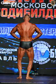 Чемпионат Московской области по бодибилдингу - 2026