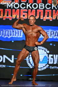 Чемпионат Московской области по бодибилдингу - 2026