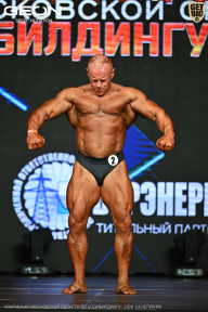 Чемпионат Московской области по бодибилдингу - 2026