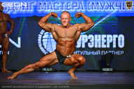 Чемпионат Московской области по бодибилдингу - 2026