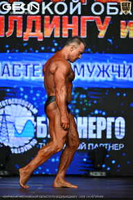 Чемпионат Московской области по бодибилдингу - 2026