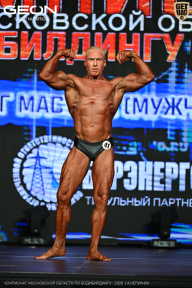 Чемпионат Московской области по бодибилдингу - 2026