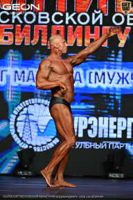 Чемпионат Московской области по бодибилдингу - 2026