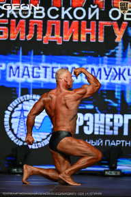 Чемпионат Московской области по бодибилдингу - 2026
