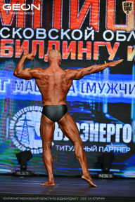 Чемпионат Московской области по бодибилдингу - 2026
