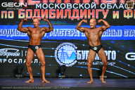 Чемпионат Московской области по бодибилдингу - 2026