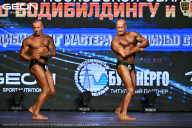 Чемпионат Московской области по бодибилдингу - 2026