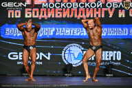 Чемпионат Московской области по бодибилдингу - 2026