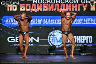Чемпионат Московской области по бодибилдингу - 2026